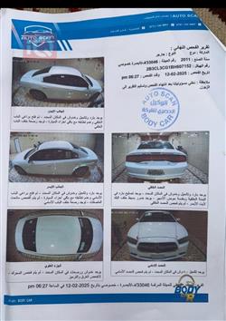 دودج تشارجر